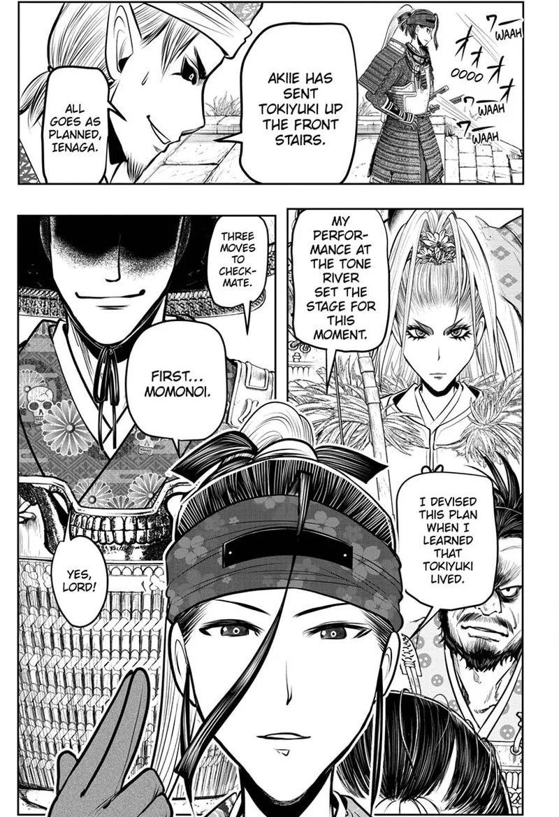 Nige Jouzu no Wakagimi Chapter 124 page 13