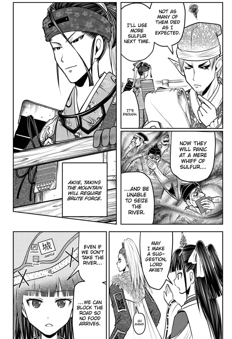 Nige Jouzu no Wakagimi Chapter 124 page 6