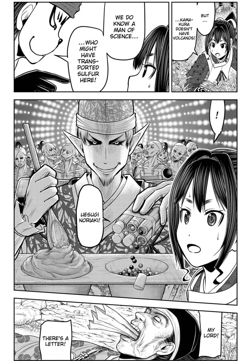 Nige Jouzu no Wakagimi Chapter 124 page 4