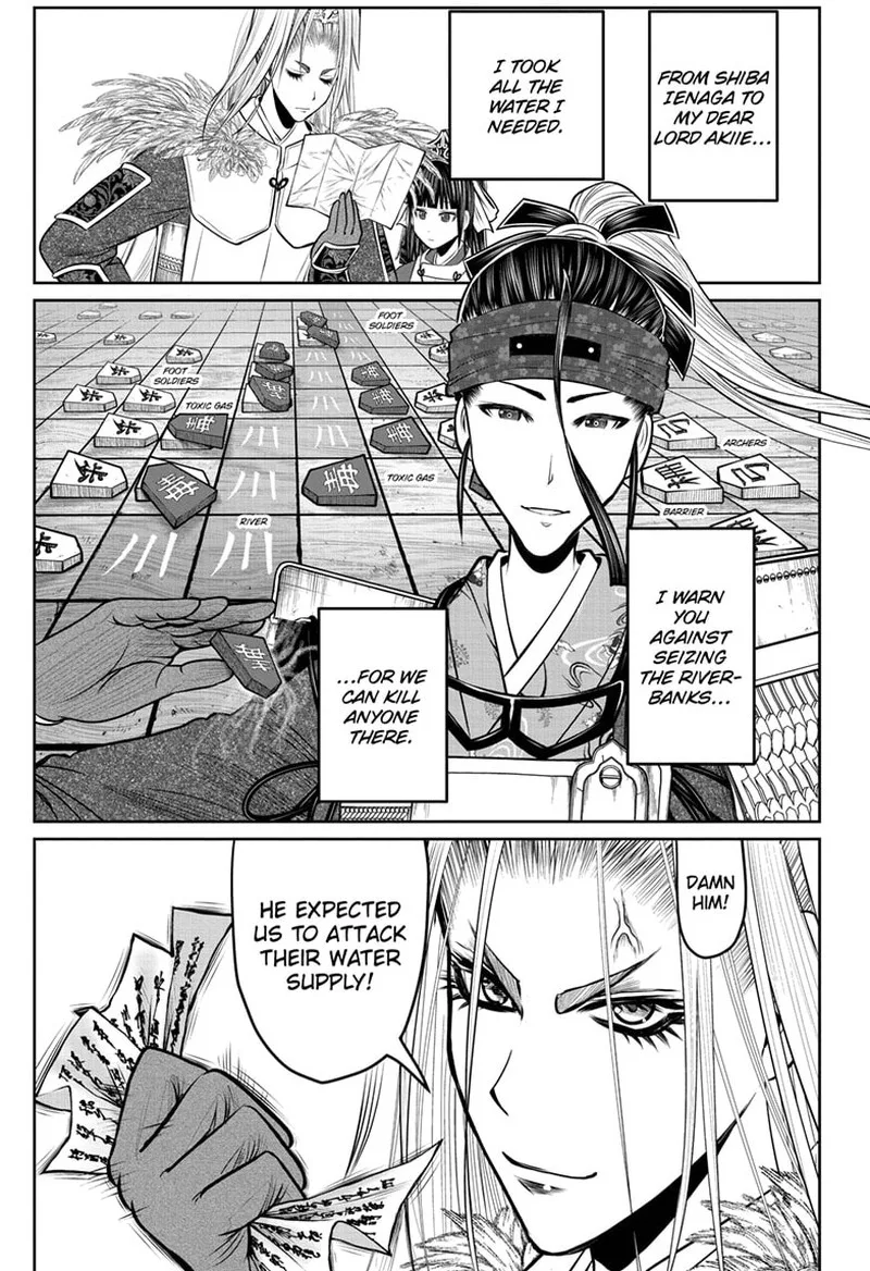 Nige Jouzu no Wakagimi Chapter 124 page 5