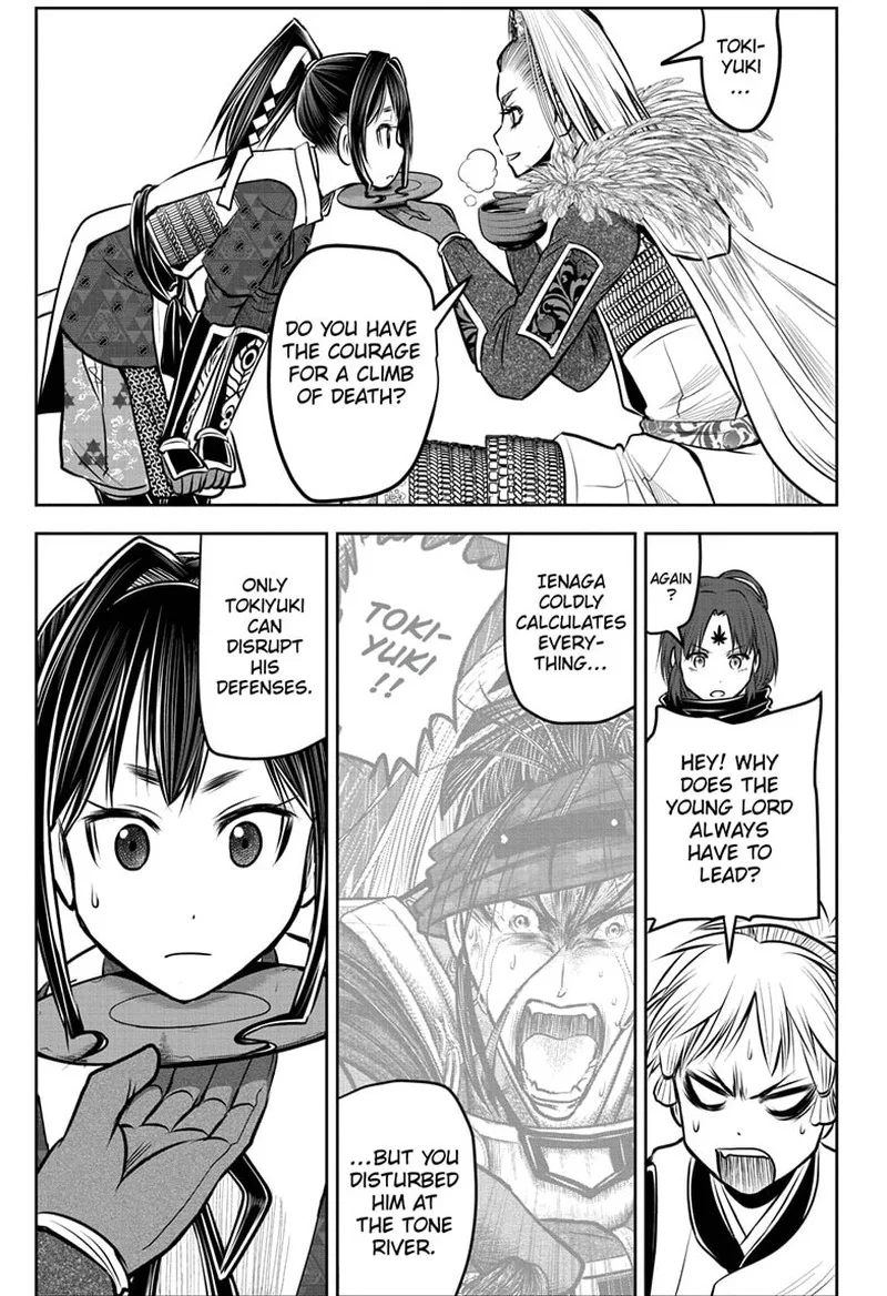 Nige Jouzu no Wakagimi Chapter 124 page 9