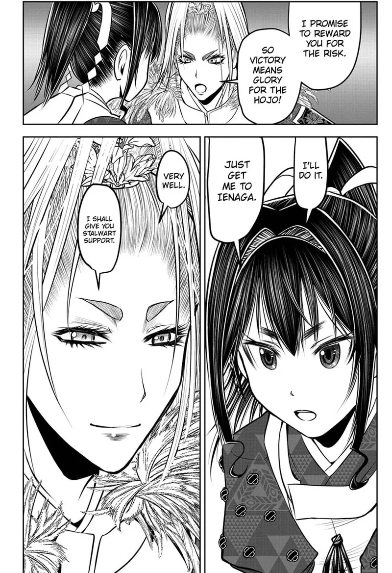 Nige Jouzu no Wakagimi Chapter 124 page 10