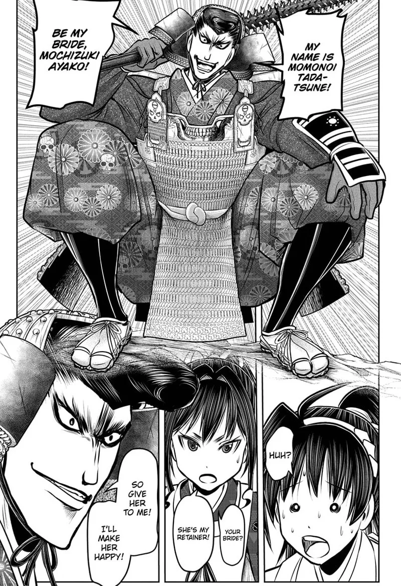 Nige Jouzu no Wakagimi Chapter 124 page 17