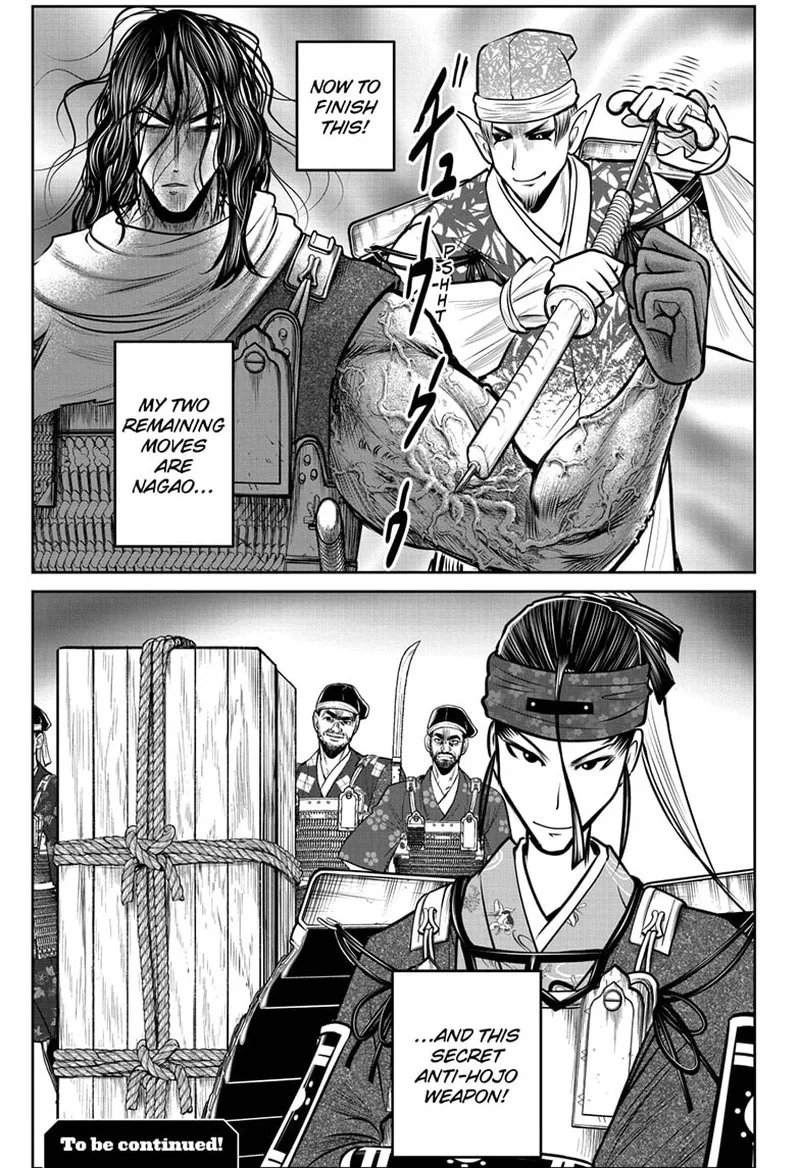 Nige Jouzu no Wakagimi Chapter 124 page 19