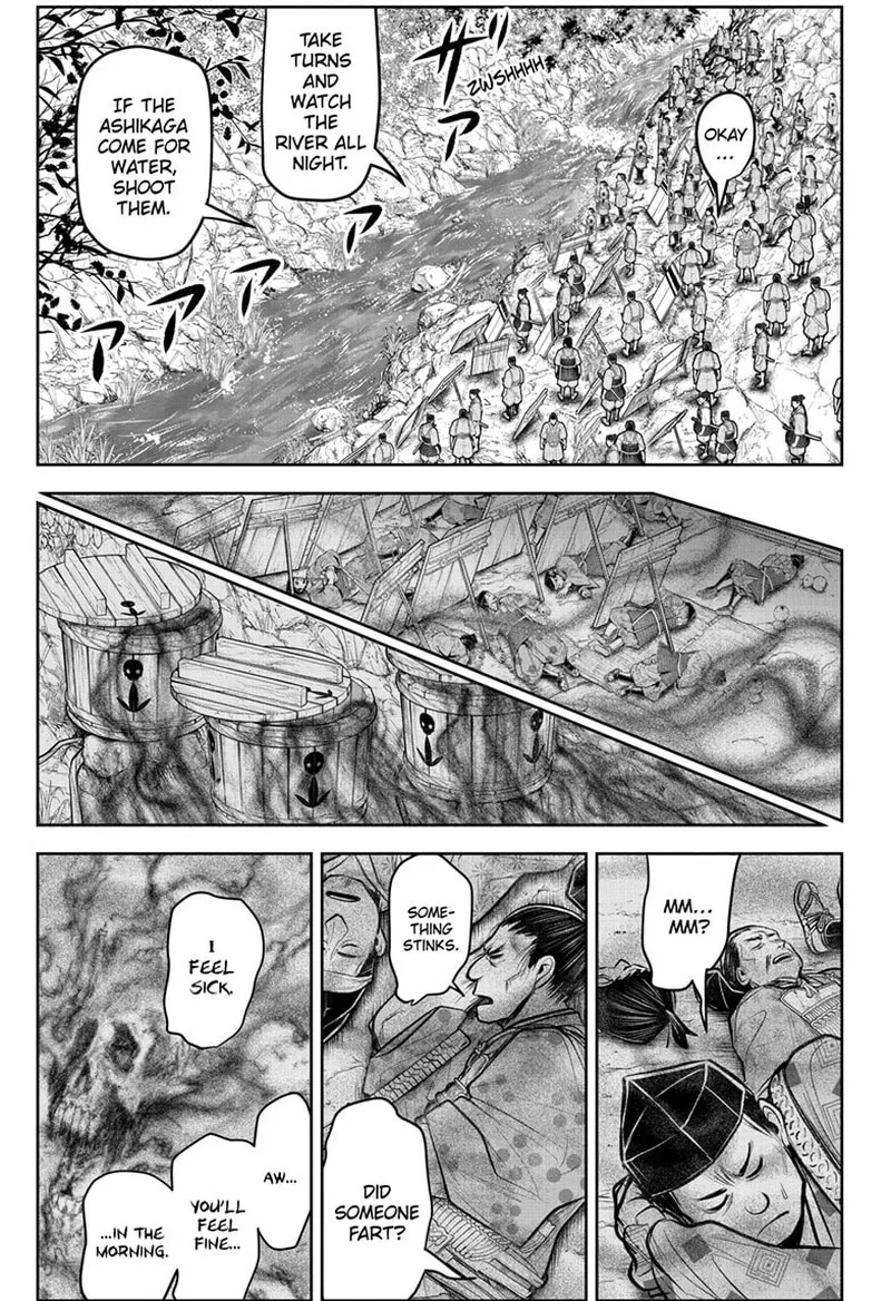 Nige Jouzu no Wakagimi Chapter 124 page 1