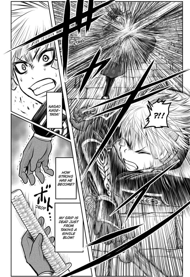 Nige Jouzu no Wakagimi Chapter 125 page 15