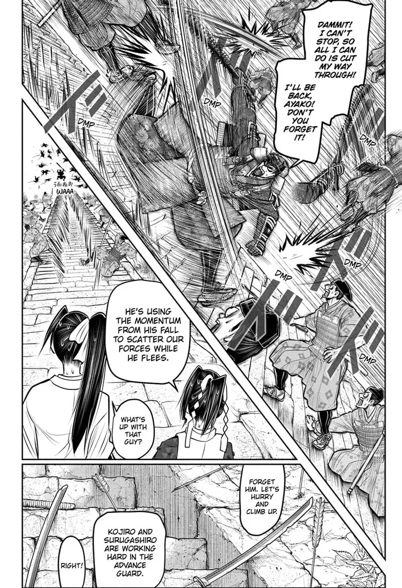 Nige Jouzu no Wakagimi Chapter 125 page 7