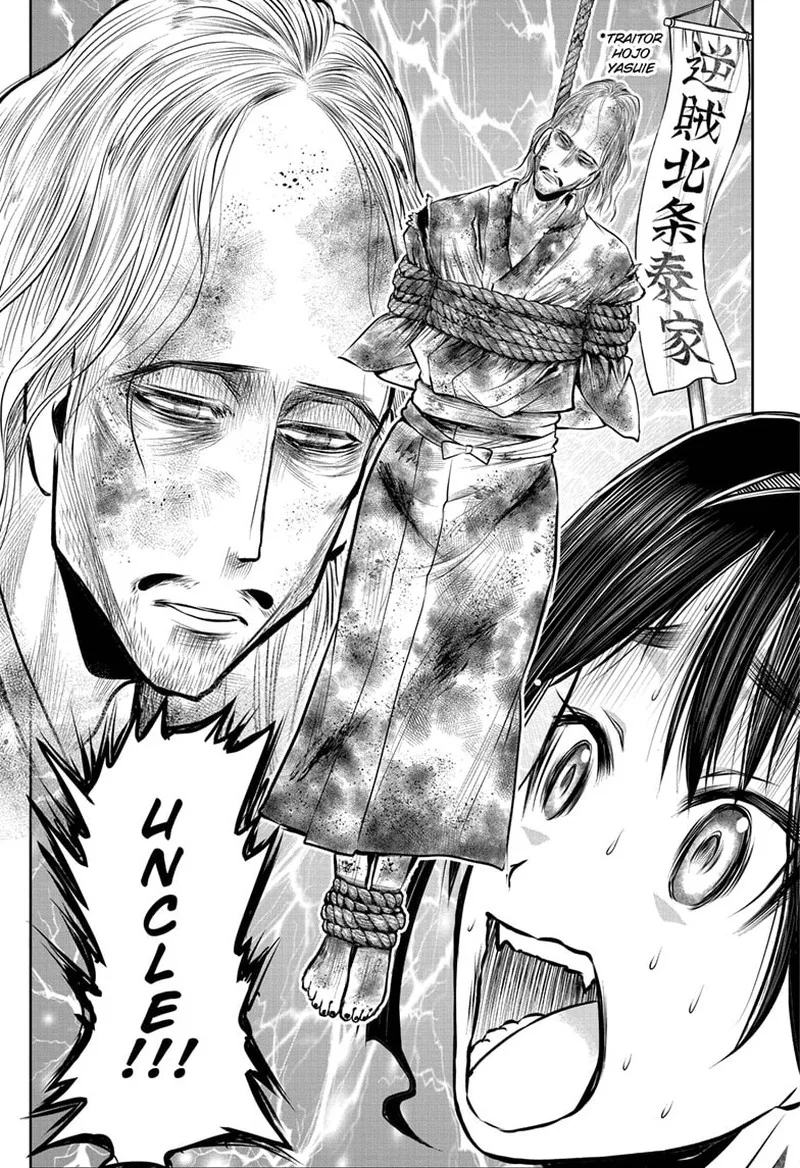 Nige Jouzu no Wakagimi Chapter 125 page 10