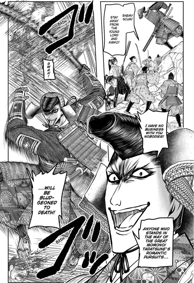 Nige Jouzu no Wakagimi Chapter 125 page 2