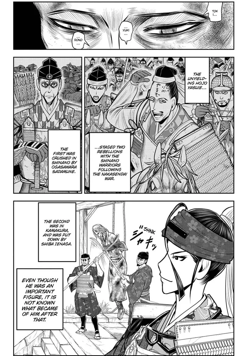Nige Jouzu no Wakagimi Chapter 125 page 11