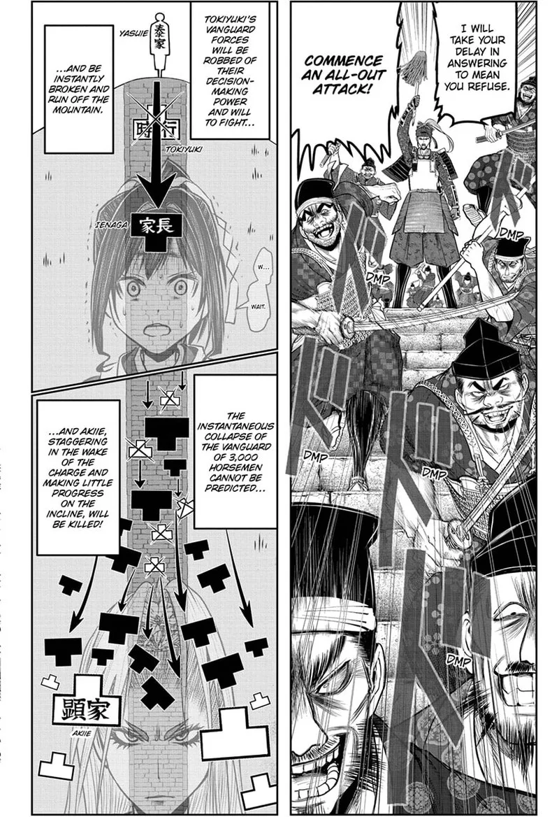 Nige Jouzu no Wakagimi Chapter 125 page 13