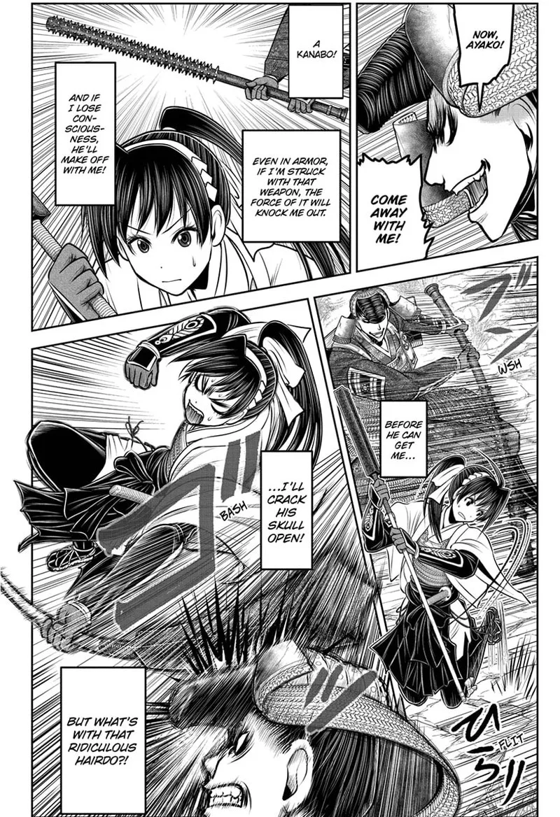 Nige Jouzu no Wakagimi Chapter 125 page 3