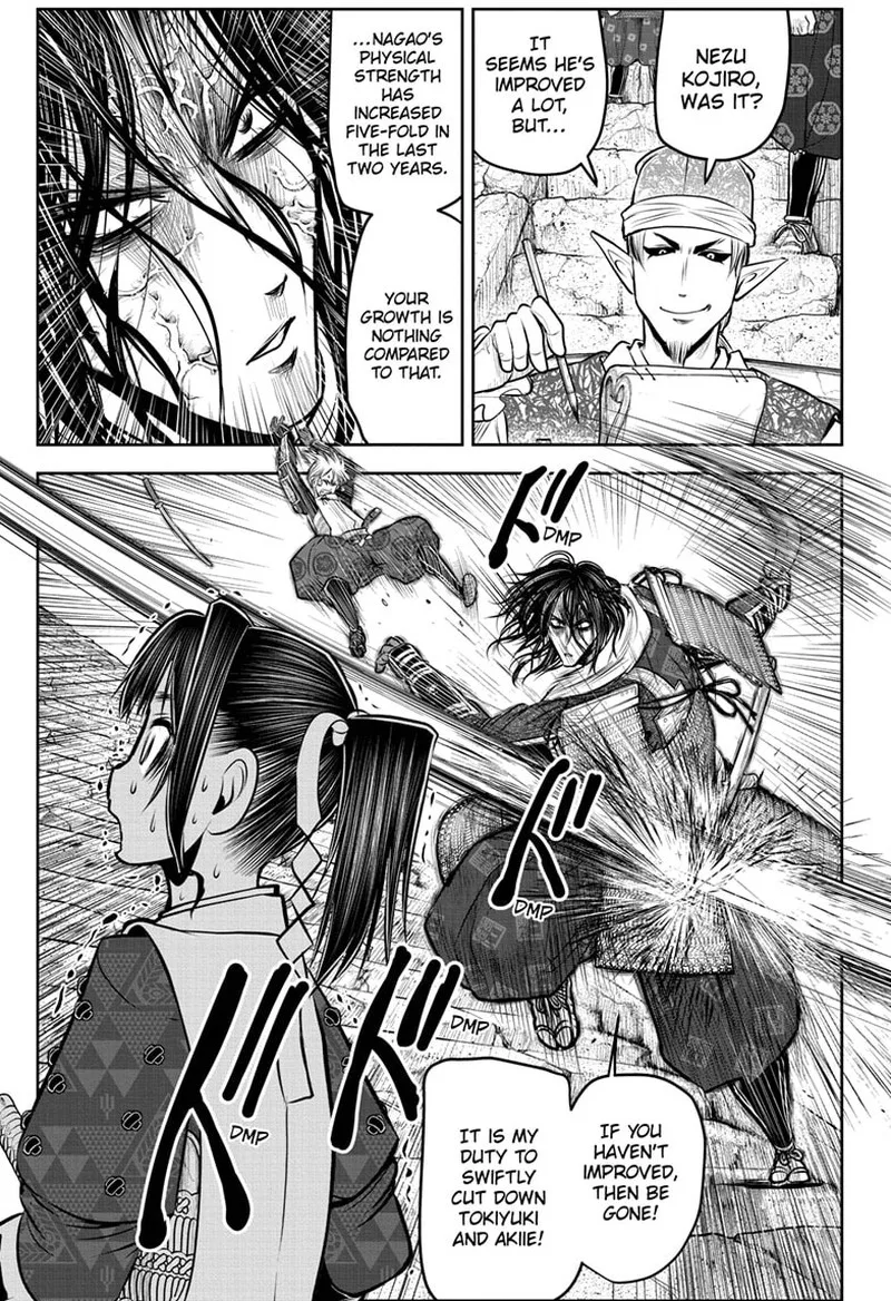 Nige Jouzu no Wakagimi Chapter 125 page 16