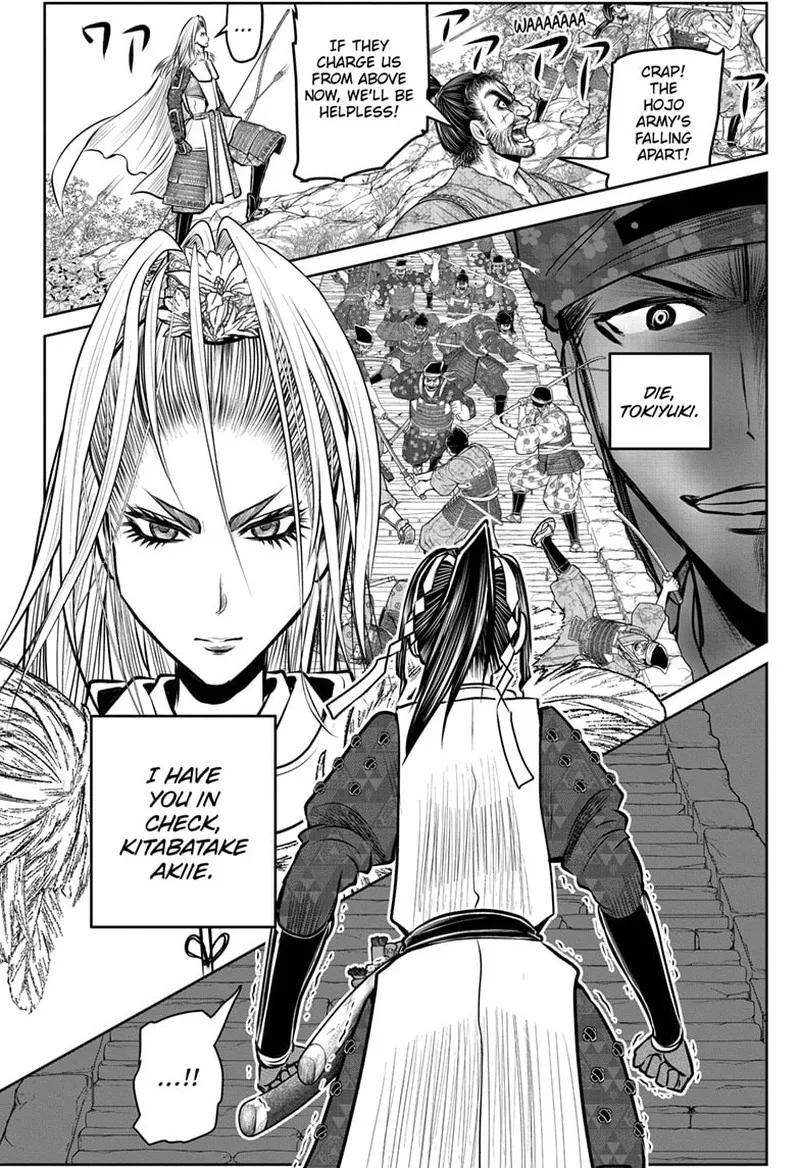 Nige Jouzu no Wakagimi Chapter 125 page 17