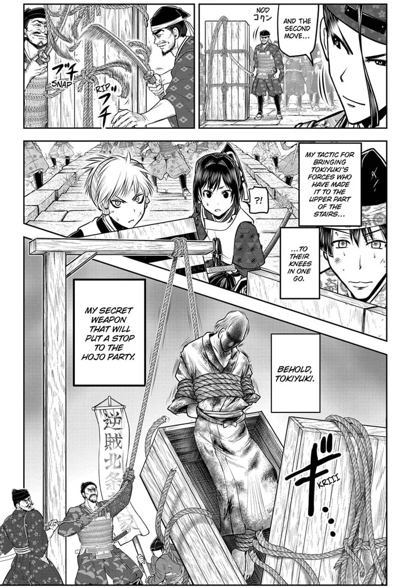 Nige Jouzu no Wakagimi Chapter 125 page 9