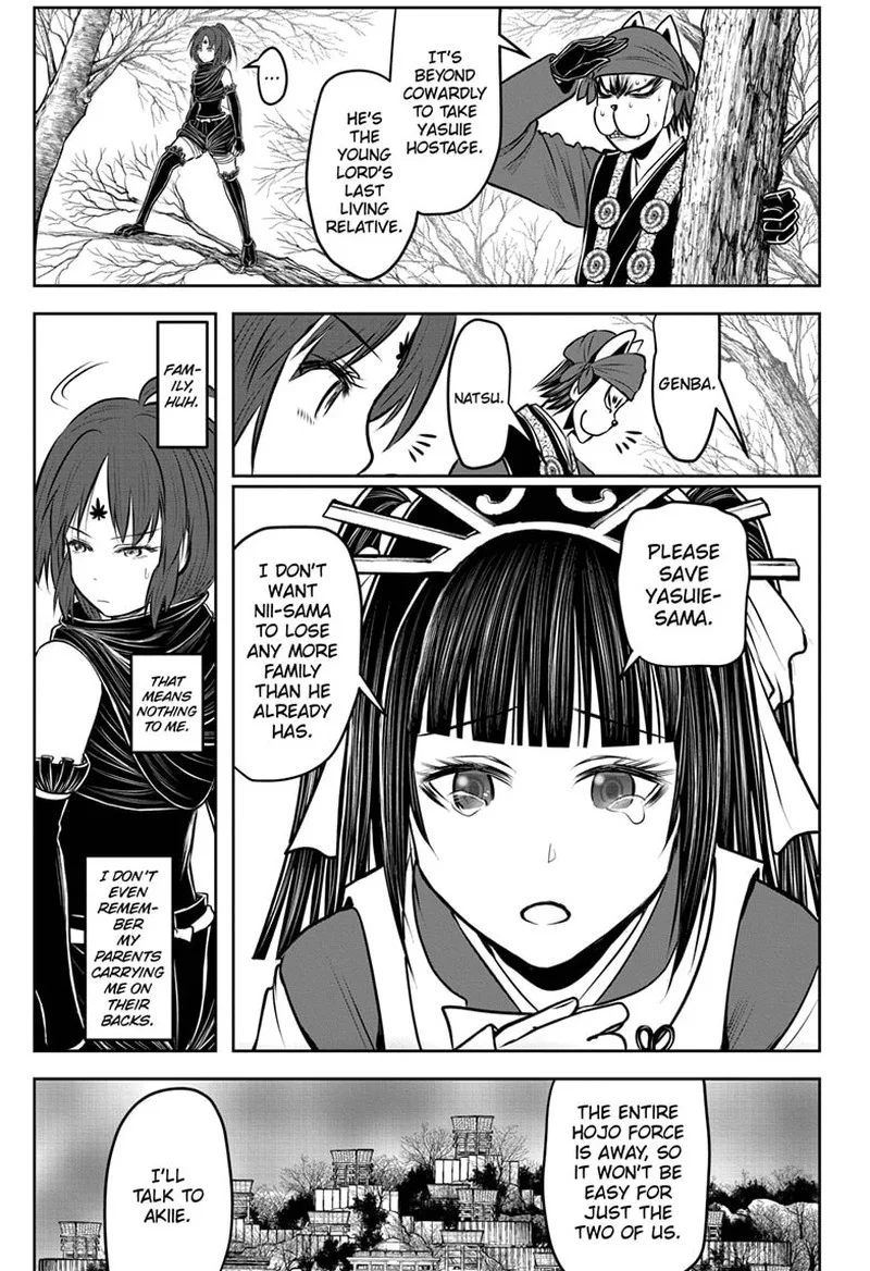 Nige Jouzu no Wakagimi Chapter 126 page 7