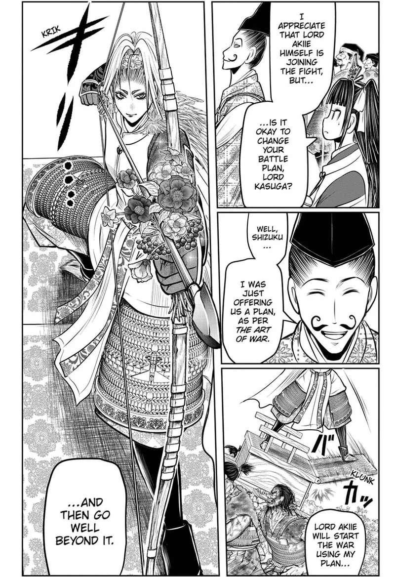 Nige Jouzu no Wakagimi Chapter 126 page 12