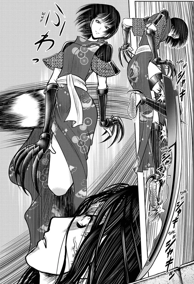 Nige Jouzu no Wakagimi Chapter 126 page 2