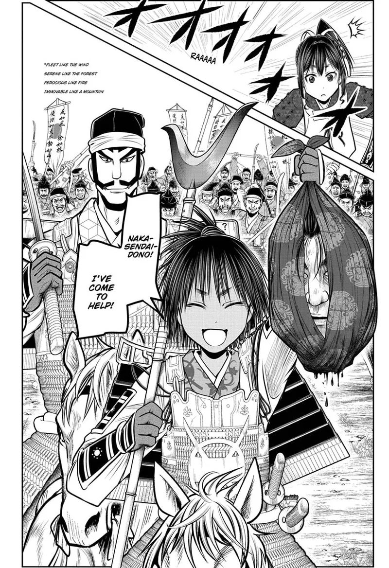Nige Jouzu no Wakagimi Chapter 127 page 2