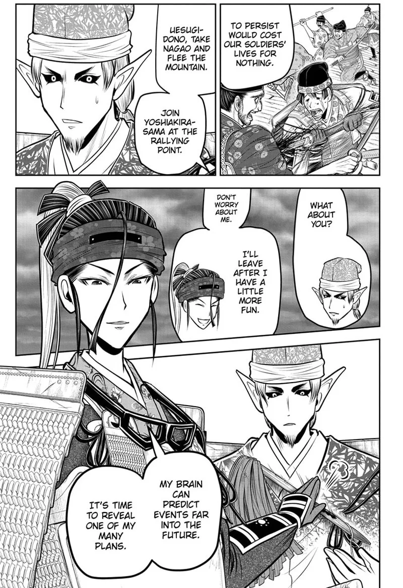 Nige Jouzu no Wakagimi Chapter 127 page 5