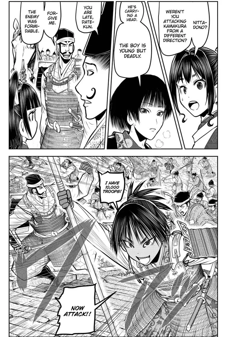 Nige Jouzu no Wakagimi Chapter 127 page 3