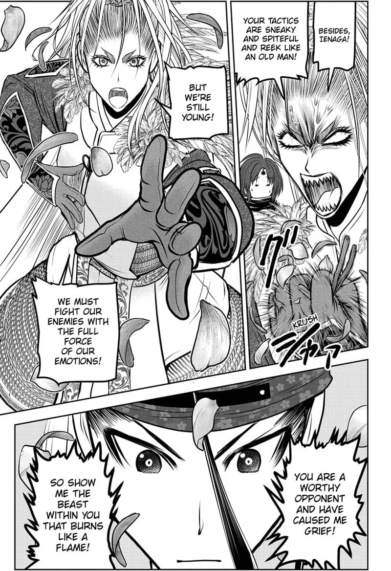 Nige Jouzu no Wakagimi Chapter 127 page 15