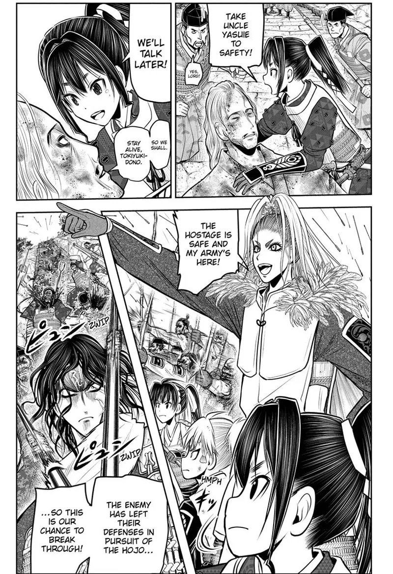 Nige Jouzu no Wakagimi Chapter 127 page 1