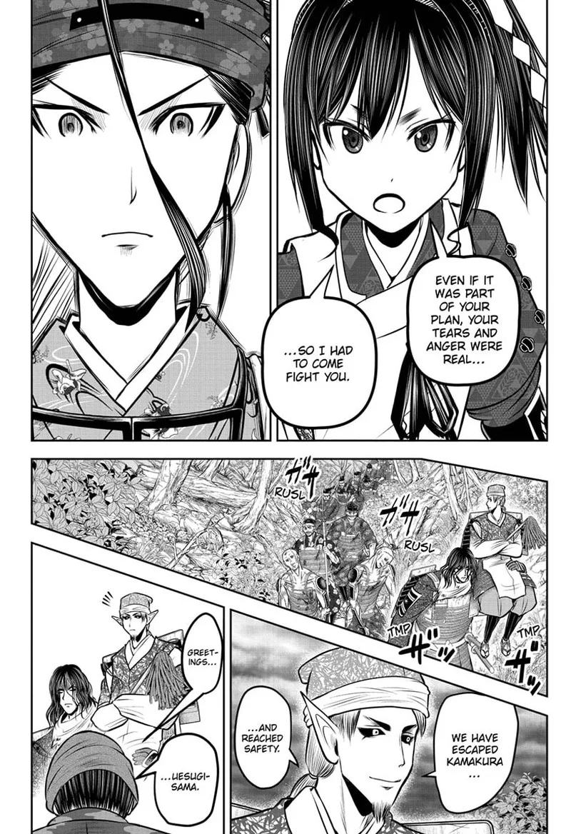 Nige Jouzu no Wakagimi Chapter 127 page 8