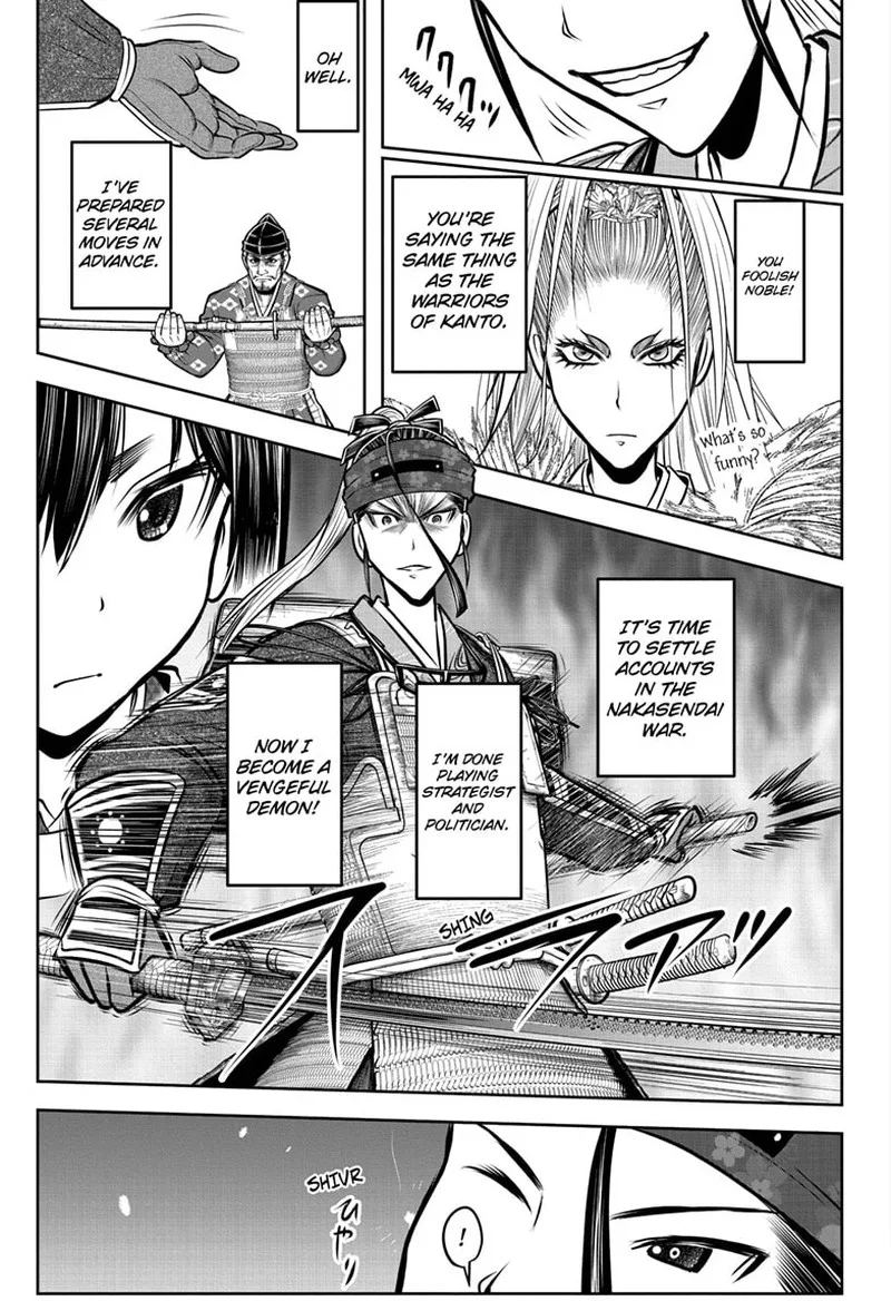 Nige Jouzu no Wakagimi Chapter 127 page 17
