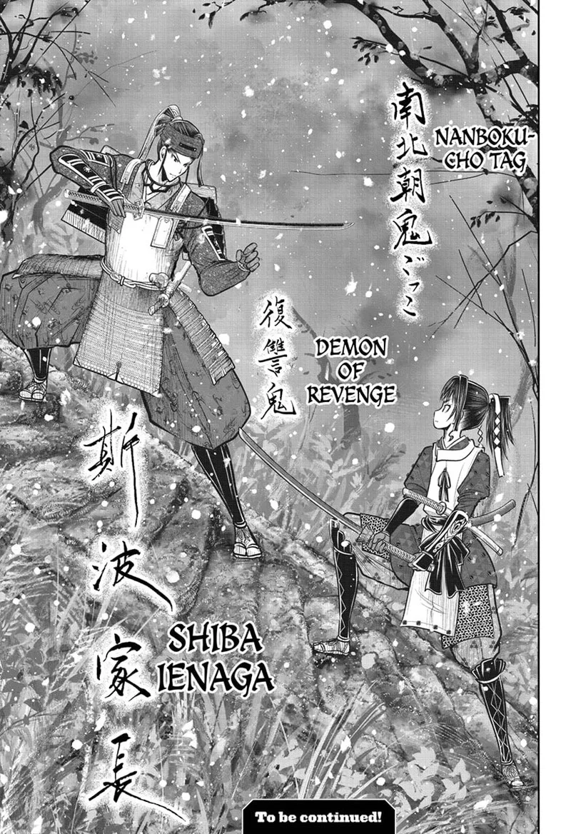 Nige Jouzu no Wakagimi Chapter 127 page 19