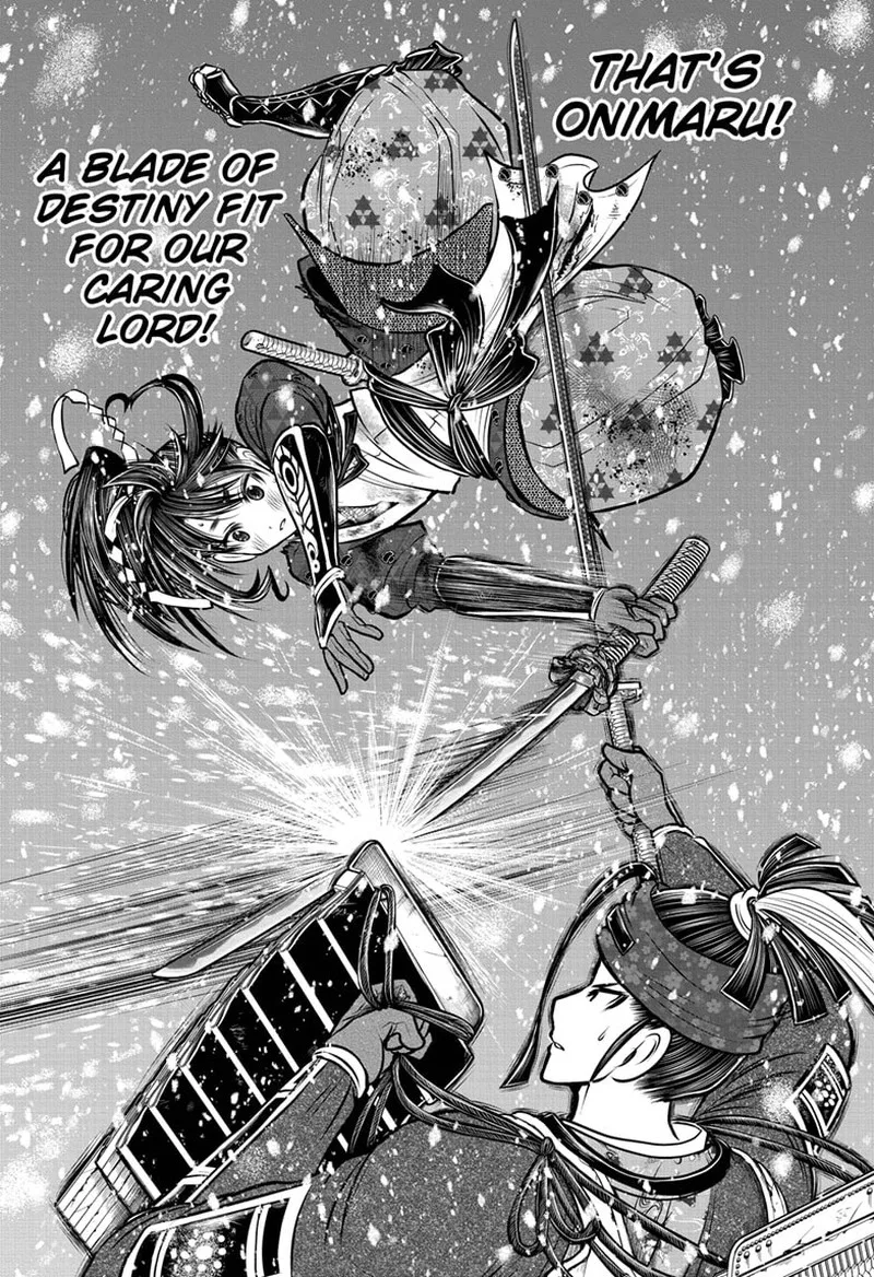 Nige Jouzu no Wakagimi Chapter 128 page 17