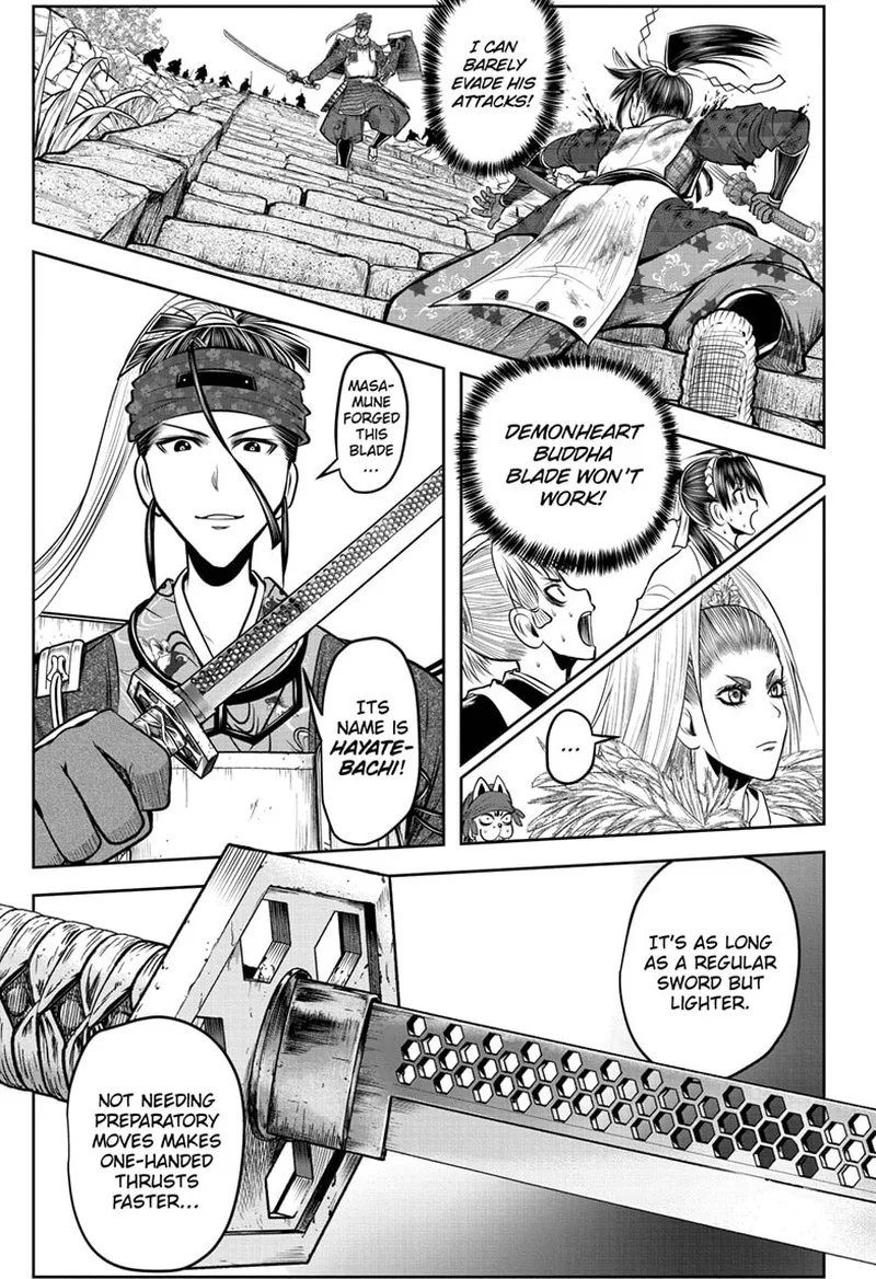 Nige Jouzu no Wakagimi Chapter 128 page 5