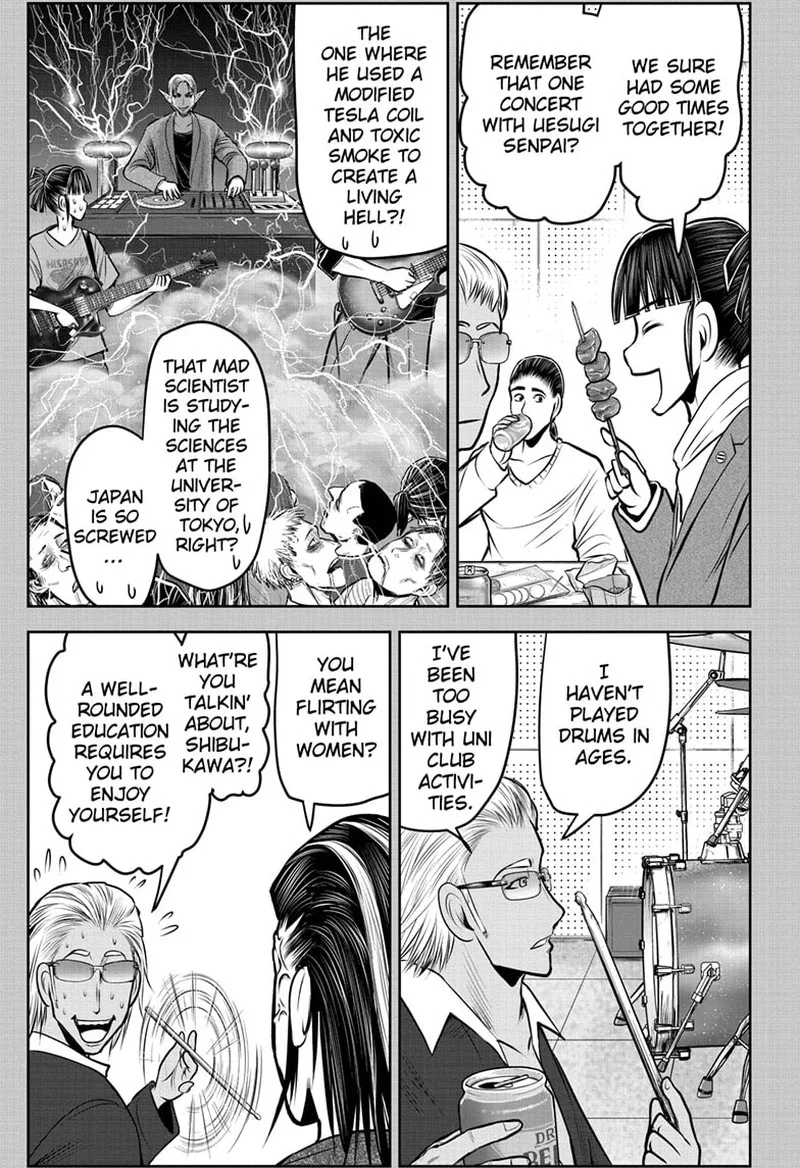 Nige Jouzu no Wakagimi Chapter 129 page 13
