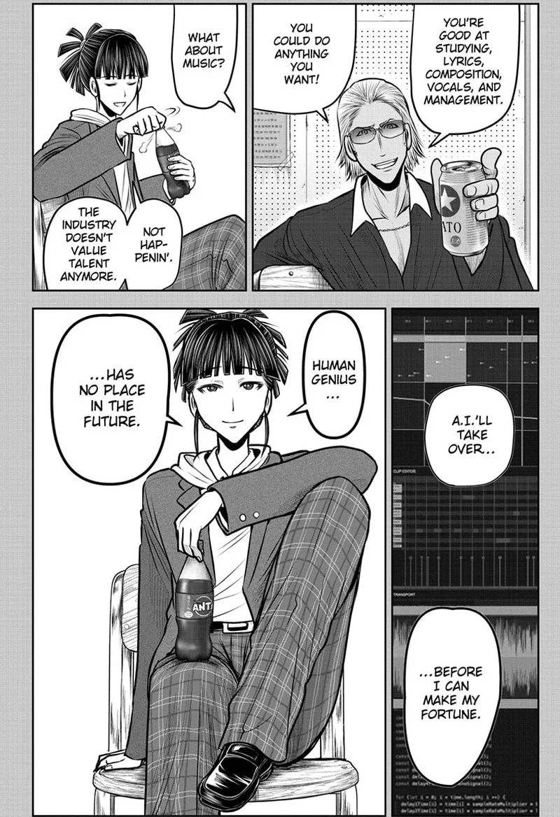 Nige Jouzu no Wakagimi Chapter 129 page 16