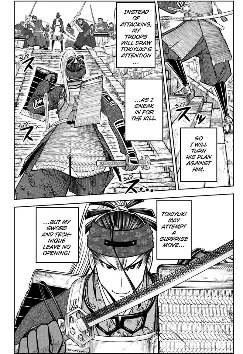 Nige Jouzu no Wakagimi Chapter 129 page 4