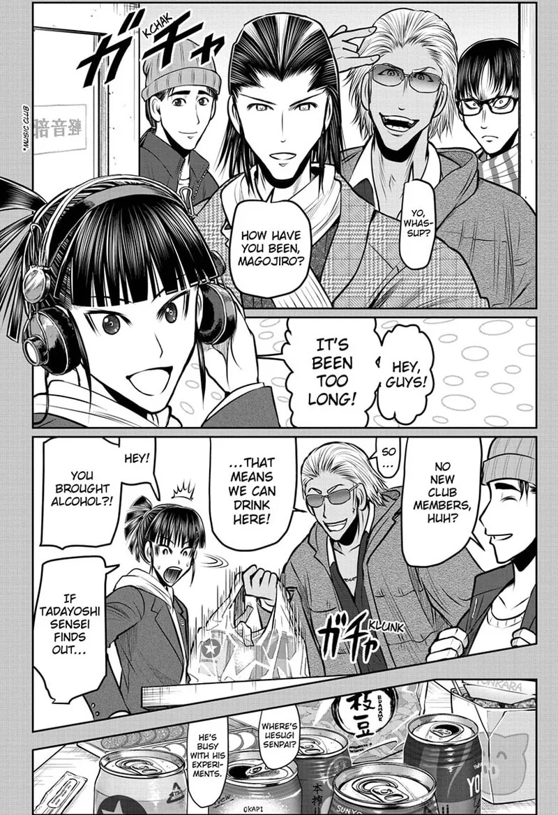 Nige Jouzu no Wakagimi Chapter 129 page 12