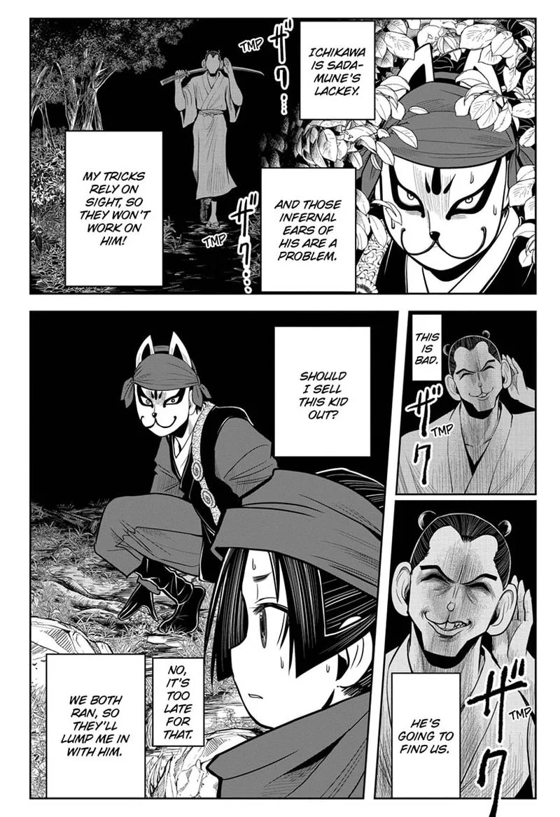 Nige Jouzu no Wakagimi Chapter 13 page 8