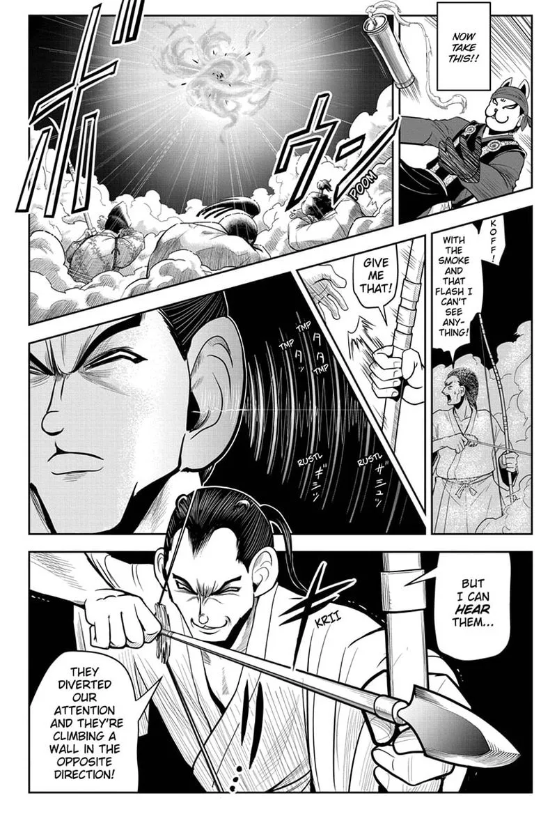 Nige Jouzu no Wakagimi Chapter 13 page 4