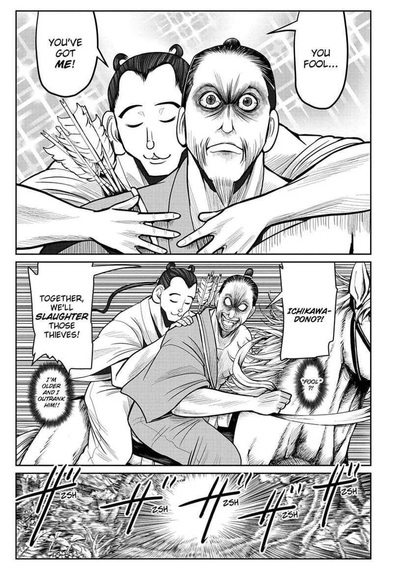Nige Jouzu no Wakagimi Chapter 13 page 17