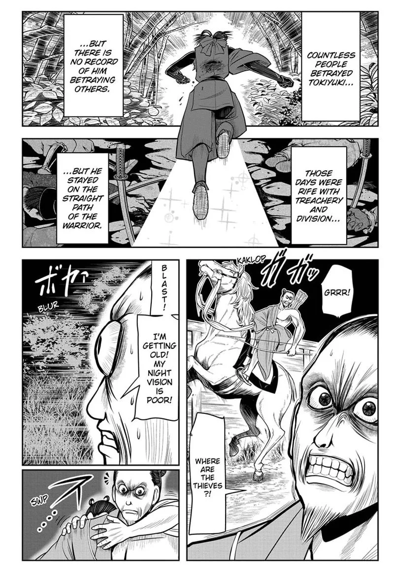 Nige Jouzu no Wakagimi Chapter 13 page 16