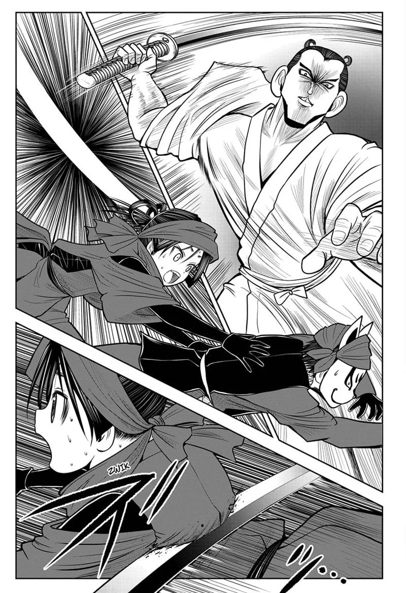 Nige Jouzu no Wakagimi Chapter 13 page 11