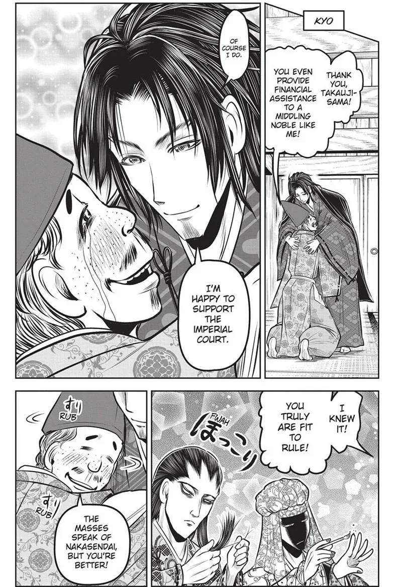 Nige Jouzu no Wakagimi Chapter 130 page 13