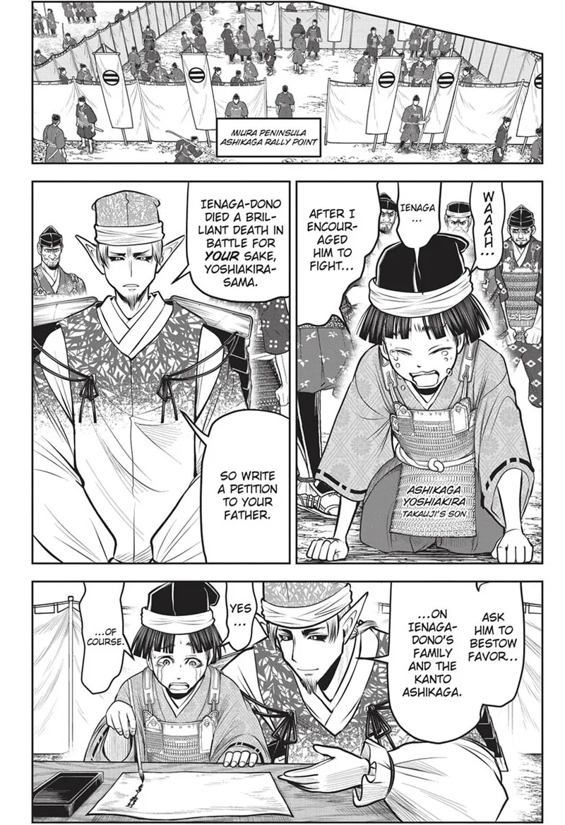 Nige Jouzu no Wakagimi Chapter 130 page 8