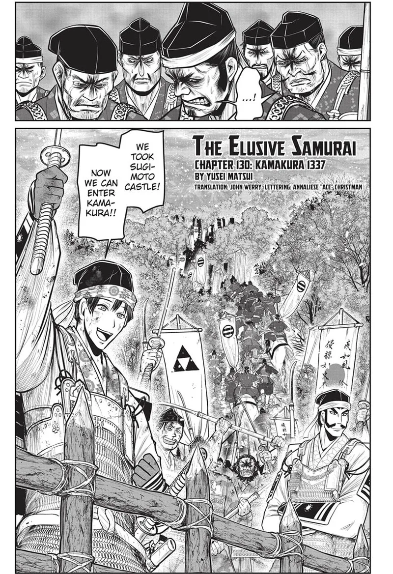 Nige Jouzu no Wakagimi Chapter 130 page 3