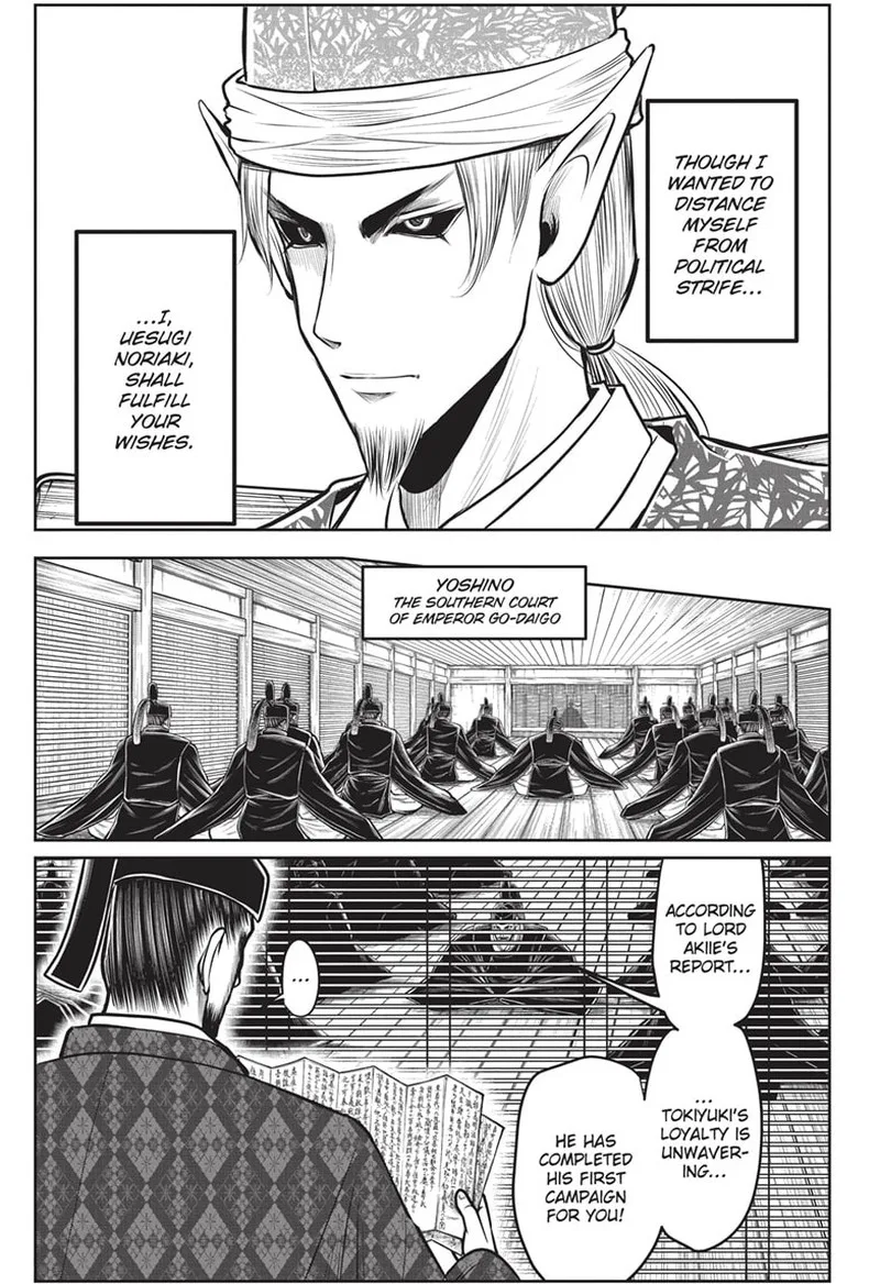 Nige Jouzu no Wakagimi Chapter 130 page 11