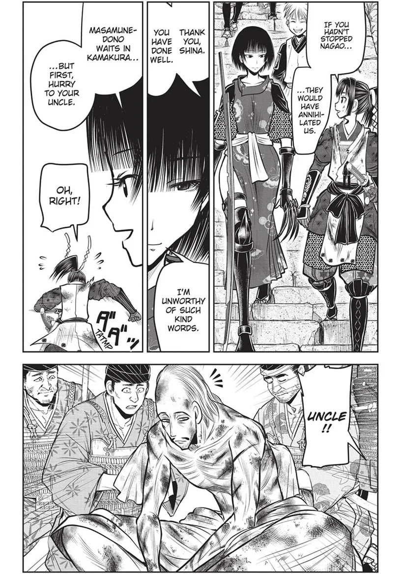 Nige Jouzu no Wakagimi Chapter 130 page 4