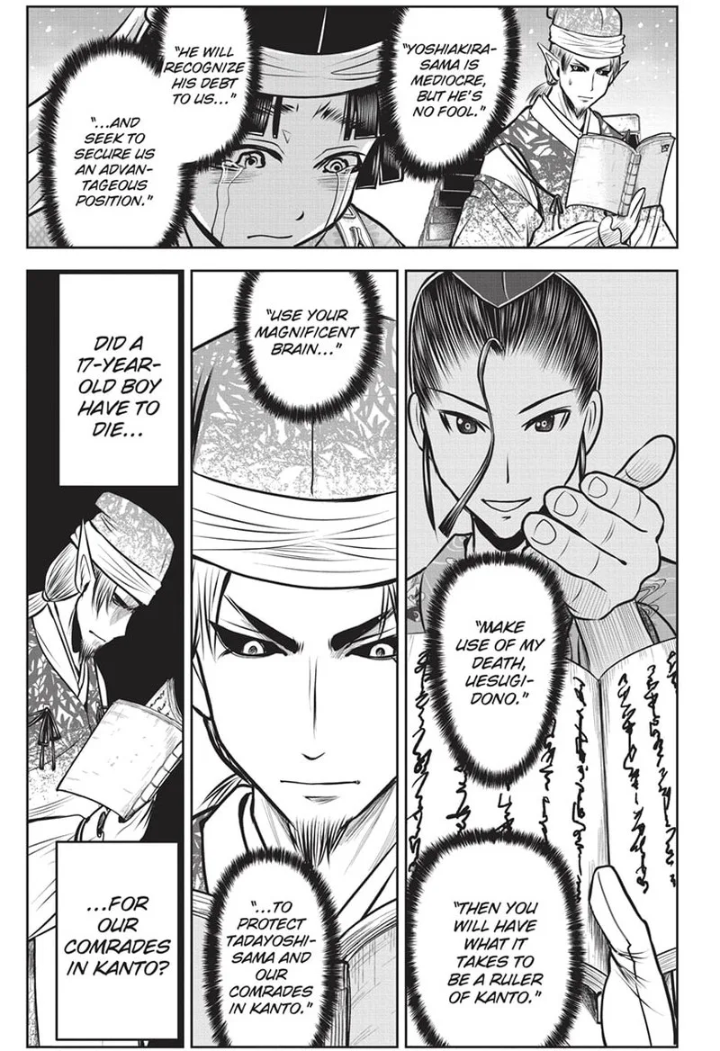 Nige Jouzu no Wakagimi Chapter 130 page 9