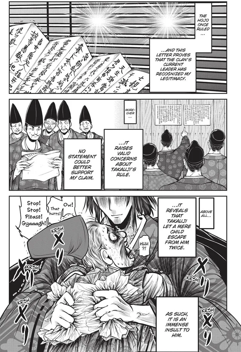 Nige Jouzu no Wakagimi Chapter 130 page 15