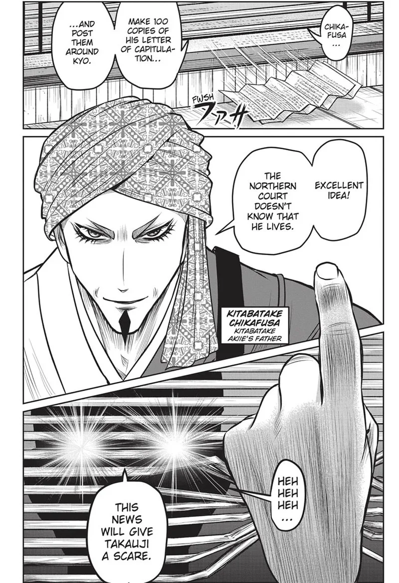 Nige Jouzu no Wakagimi Chapter 130 page 12