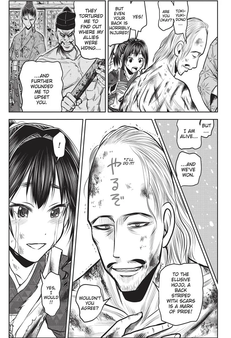 Nige Jouzu no Wakagimi Chapter 130 page 5